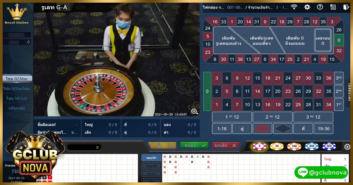 รูเล็ตออนไลน์